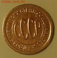 Пол копейки 1925 г. - 02