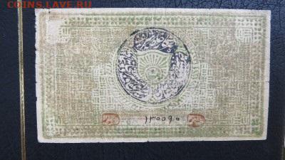 100 теньгов 1920 - Бухара  до 06.11.19 до 22:10 МСК - D3
