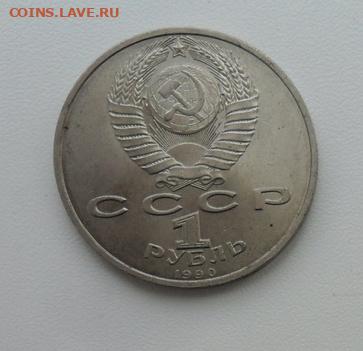 1руб. ( Г Жуков.) С 200р. Окончание 05.11.2019г. - crop_206929289_mxMKp3y