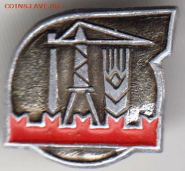 Знак Развитие страны до 09.11.19 г. в 23.00 - 017