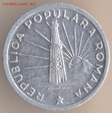 Румыния. - 70