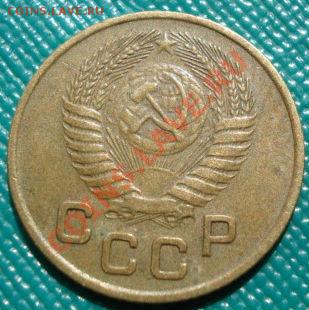 1 копейка 1953 (Федорин 116) до 22:00 02.08.11 по МСК. - DSC04768.JPG