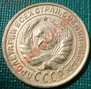 2 копейки 1935 ст. тип состояние! до 22:00 02.08.11 по МСК. - DSC05143.JPG