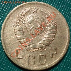 2 копейки 1941 СССР до 22:00 02.08.11 по МСК. - DSC04925.JPG