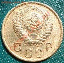 2 копейки 1951 вторая до 22:00 02.08.11 по МСК. - DSC04109.JPG