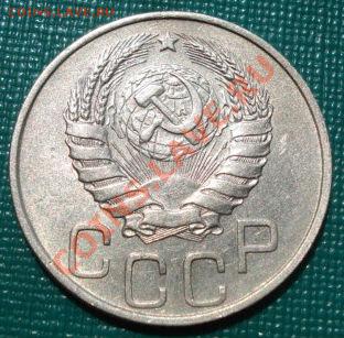 20 коп. 1944, 1945 и 1946 до 22:00 02.08.11 по МСК. - DSC02801.JPG