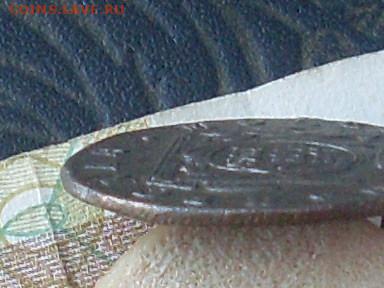 Сиб Мон  денга 1776 км до 06 11 19 22-00мск - SL380029.JPG
