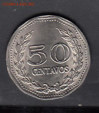 Колумбия 1975 50 сентаво  без обращения до 09 11 - 30а