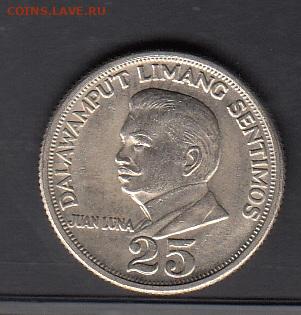 Филиппины 1967 25 сентимо  без оборота до 09 11 - 31
