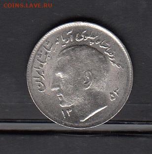 Иран 1974 1 риал ФАО  без оборота до 09 11 - 32