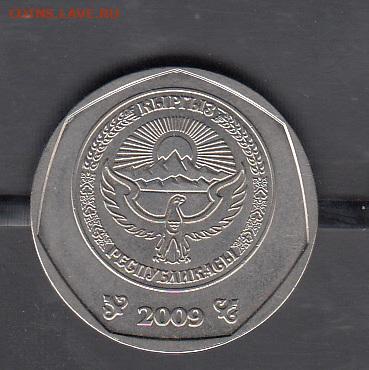 Киргизия 2009 10 сом  в блеске до 09 11 - 38а