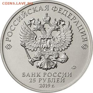 Серия «Российская (Cоветская) мультипликация» - 5015-0031