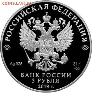 Серия «Российская (Cоветская) мультипликация» - 5111-0412