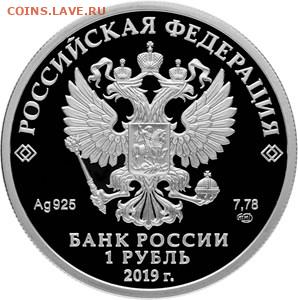 Серия «Российская (Cоветская) мультипликация» - 5109-0127