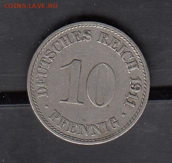 Германия 1911 10 пфеннигов  до 09 11 - 44
