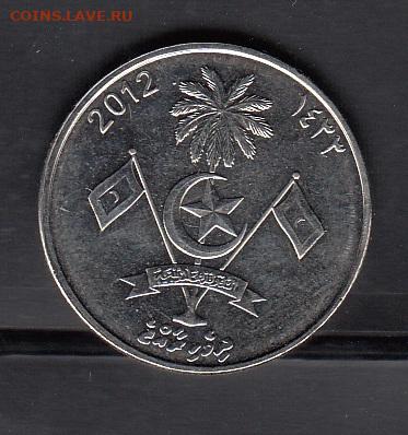 Мальдивы 2012 1 руфия  без оборота до 09 11 - 50а