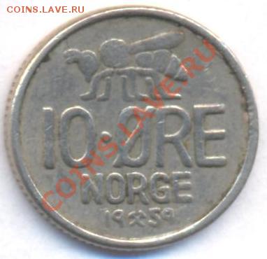 Норвегия 10 эре 1959 г.До 30.07.11 г. 21-00 МСК. - Норвегия
