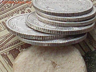 10коп 1922.23.25 15 коп 1922.23.25 до 07 11 19 22-00 мск - SL380030.JPG