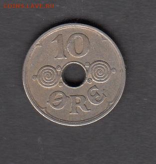 Дания 1940 10оре до 10 11 - 95а