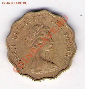 20 центов Гонконг 1975, до 04.08.2011 22-00 мск. - сканирование0002
