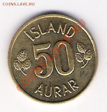 50 аруар Исландия 1974, до 04.08.2011 22-00 мск. - сканирование0003