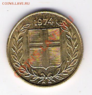 50 аруар Исландия 1974, до 04.08.2011 22-00 мск. - сканирование0004