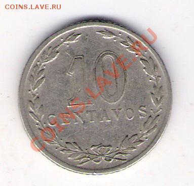 10 сентавос Аргентина 1938, до 04.08.2011 22-00 мск. - сканирование0015