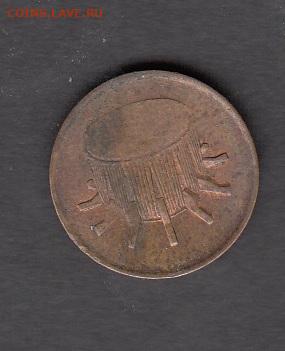 Малайзия 1998 1 сен до 11 11 - 147а