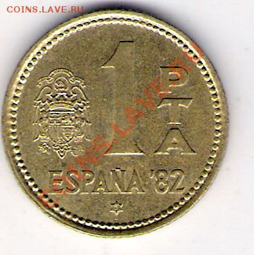 1 песета Испания 1980, до 04.08.2011 22-00 мск. - сканирование0028