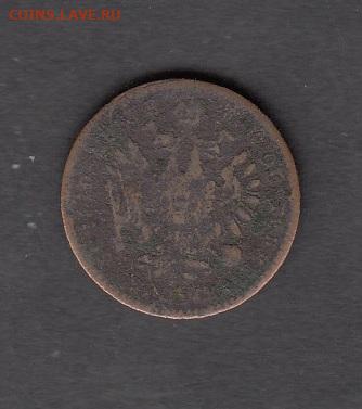 Австрийская Империя 1859 1 крейцер до 11 11 - 181а