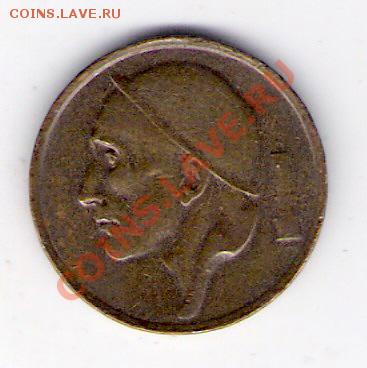 50 сентим Бельгия 1991, до 04.08.2011 22-00 мск. - сканирование0031
