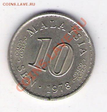 10 сен Малазия 1978, до 04.08.2011 22-00 мск. - сканирование0037