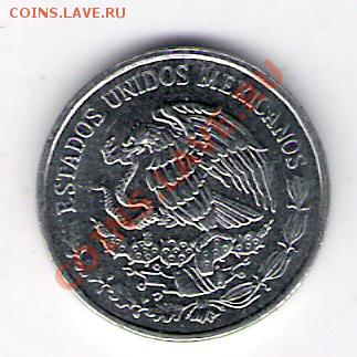 10 сентаво Мексика 2005 , до 04.08.2011 22-00 мск. - сканирование0044