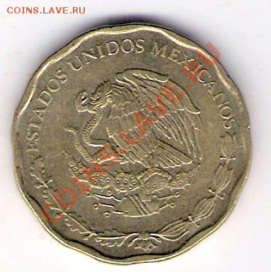 50 сентаво Мексика 2006, до 04.08.2011 22-00 мск. - сканирование0046