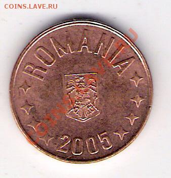 5 бани Румыния 2005 , до 04.08.2011 22-00 мск. - сканирование0048