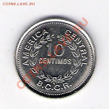 10 сентимо Коста Рика 1979, до 04.08.2011 22-00 мск. - сканирование0390