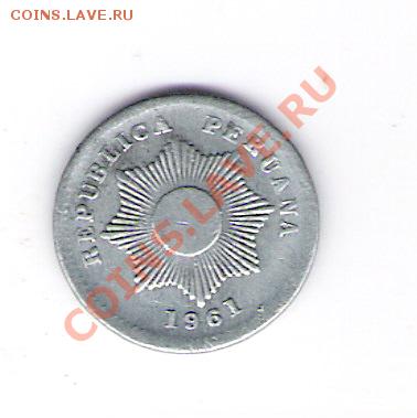 1 сентаво Перу 1961 , до 04.08.2011 22-00 мск. - сканирование0412