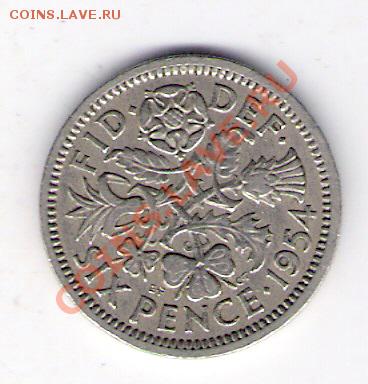 6 пенсов Англия 1954 , до 04.08.2011 22-00 мск. - сканирование0429