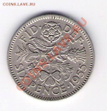 6 пенсов Англия 1955 , до 04.08.2011 22-00 мск. - сканирование0431