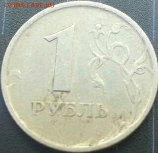 Рукоблуды и прочие повреждения монет вне мд - Screenshot_20191106_215434[1]