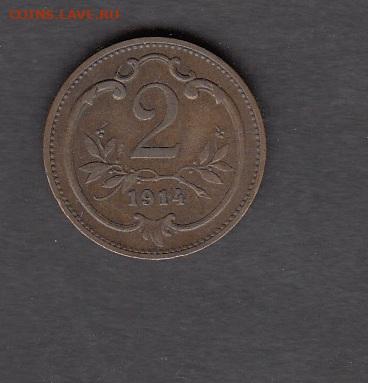 Австрийская Империя 1914  2 геллера до 12 11 - 263