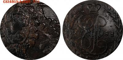 ФОТО ПЕРЕД ГРЕЙДОМ СДЕЛАНО КОМПАНИЕЙ PCGS - 31864431_max