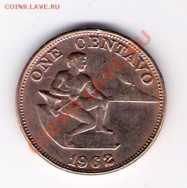 1 сентаво Филиппины 1962, до 04.08.2011 22-00 мск. - сканирование0306