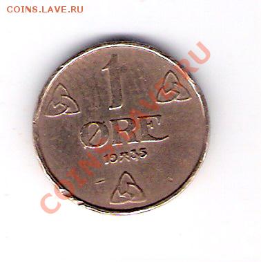 1 эре Норвегия 1935, до 04.08.2011 22-00 мск. - сканирование0318