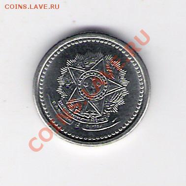 1 сентаво Бразилия 1986, до 04.08.2011 22-00 мск. - сканирование0345