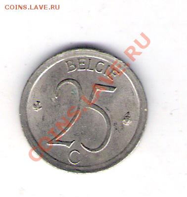 25 сентим Бельгия 1974, до 04.08.2011 22-00 мск. - сканирование0012