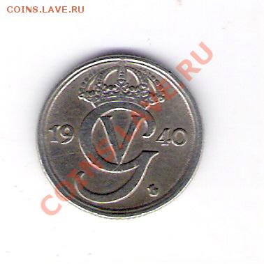 10 эре Швеция 1940, до 04.08.2011 22-00 мск. - сканирование0317