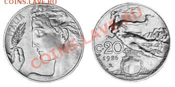 Первичные половые признаки на монетах - 20