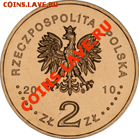 Олимпиада в Ванкувере (Польша); до 31.07.11, 22мск - 2010_02___polska_reprezentacja_olimpijska_Vancouver_2zl_awers