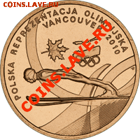 Олимпиада в Ванкувере (Польша); до 31.07.11, 22мск - 2010_02___polska_reprezentacja_olimpijska_Vancouver_2zl_rewers
